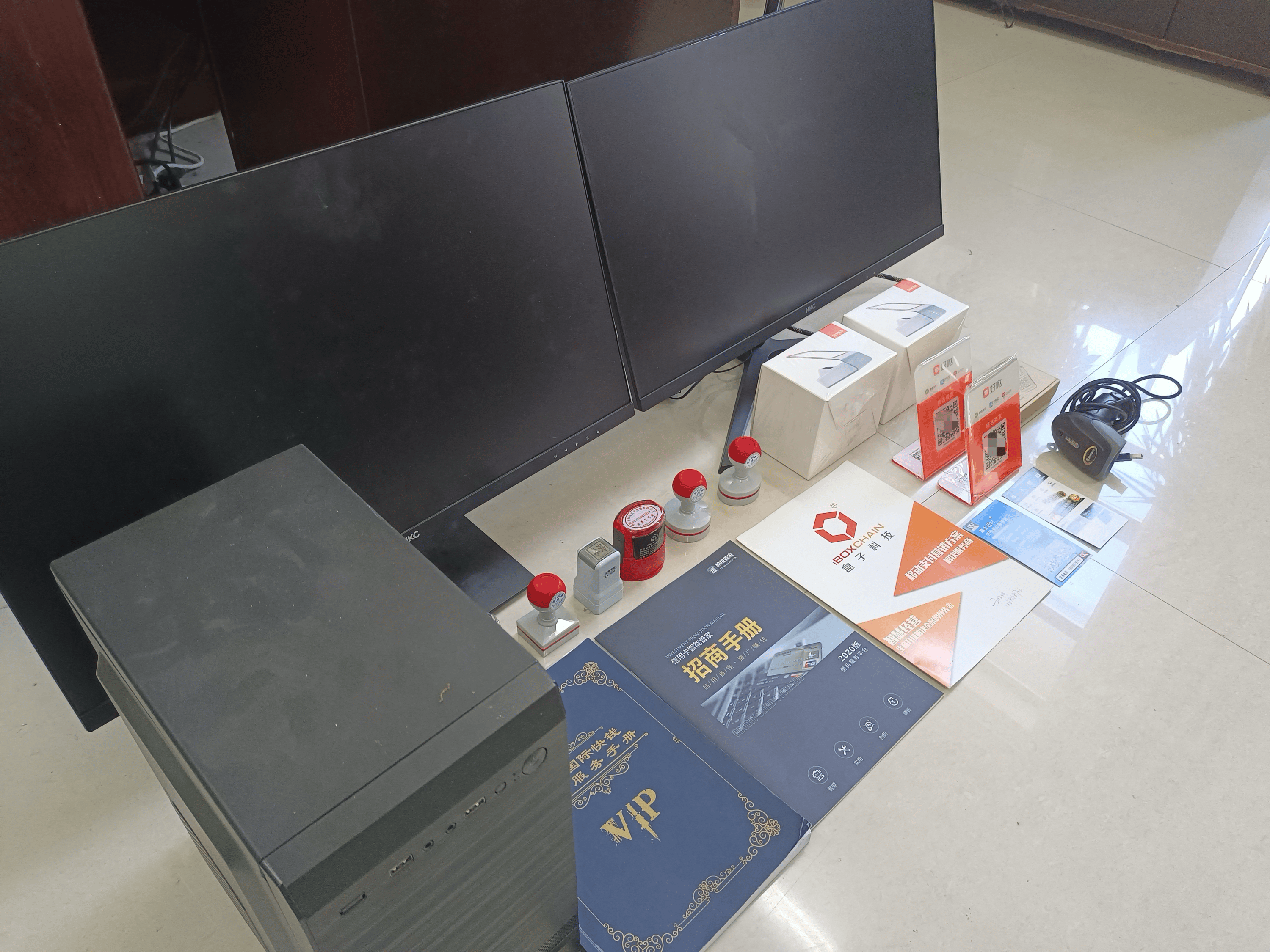 琼海最新医保套现的app方法分析(最方便真实的琼海医保套现的中介需要付刑事责任吗方法)
